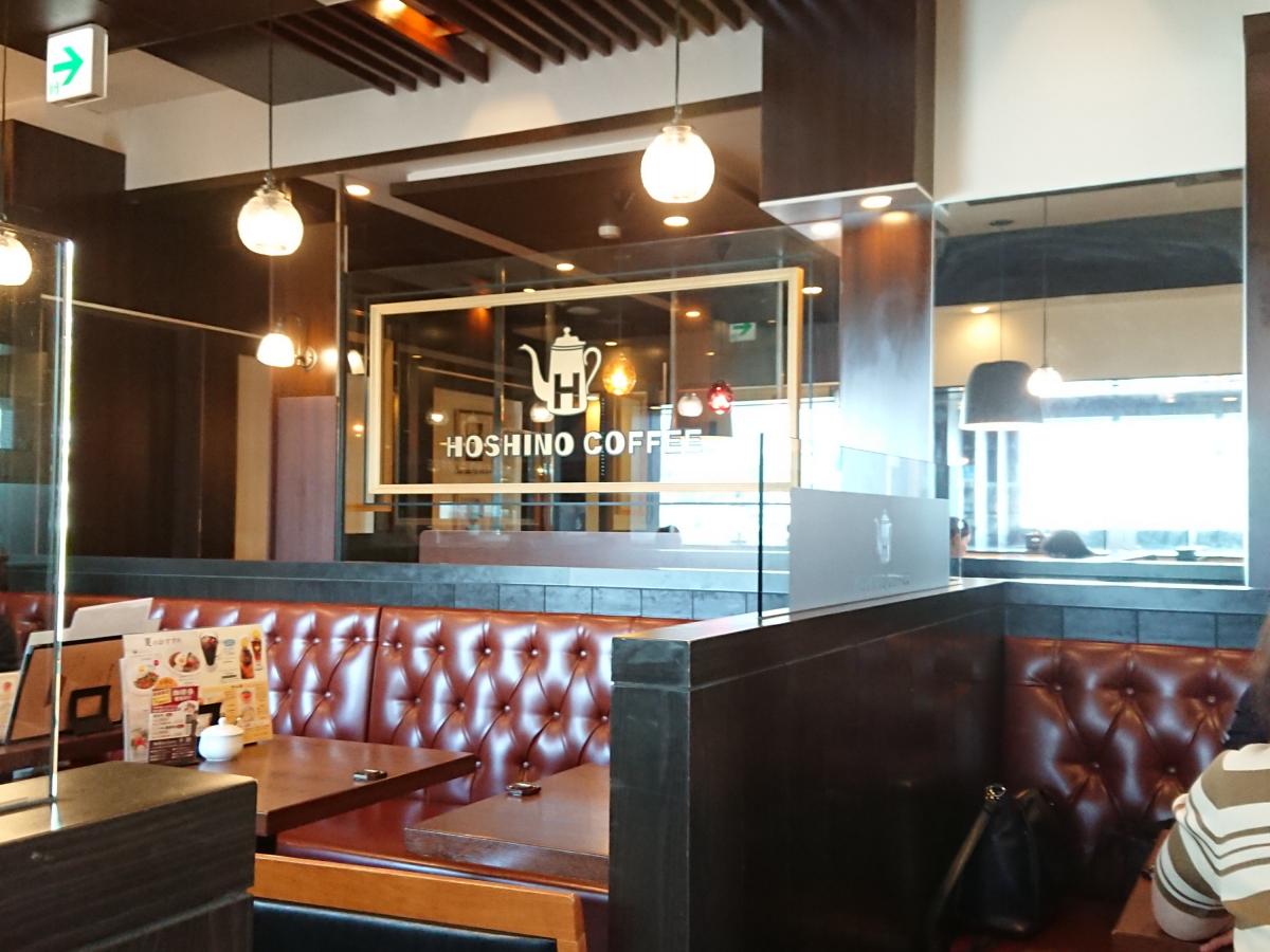 クックドア 星乃珈琲店 岐阜県庁前店 岐阜県