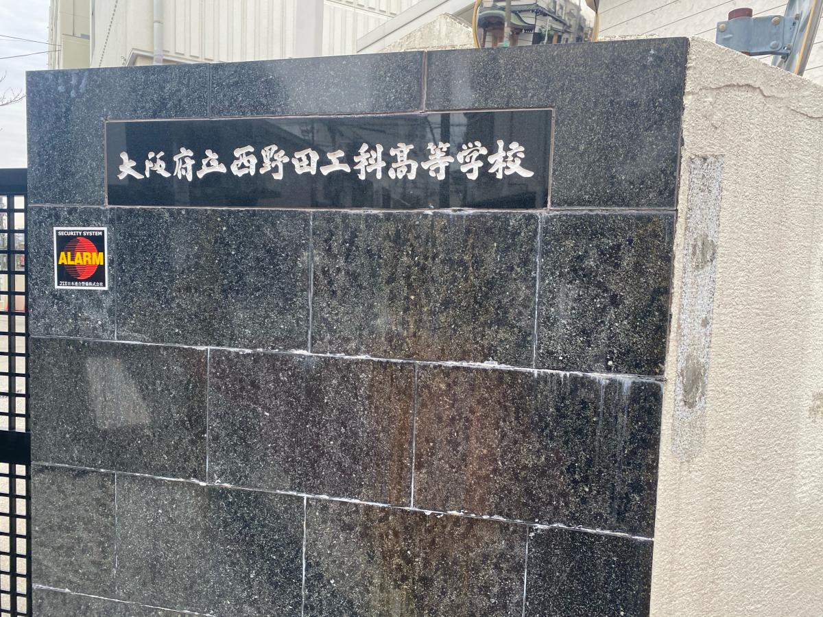 マーケットピア ホームセンターコーナン 福島大開店 大阪市福島区 周辺施設 口コミ 写真 動画