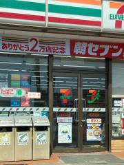 マーケットピア 明林堂書店 イオン福岡東店 糟屋郡志免町別府