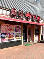 ホームメイト 株式会社レノヴァンス