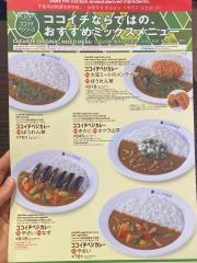 クックドア 東京都23区のファーストフード一覧