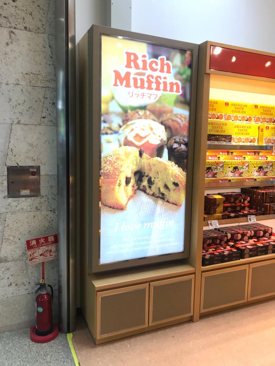 クックドア ジミー 空港店