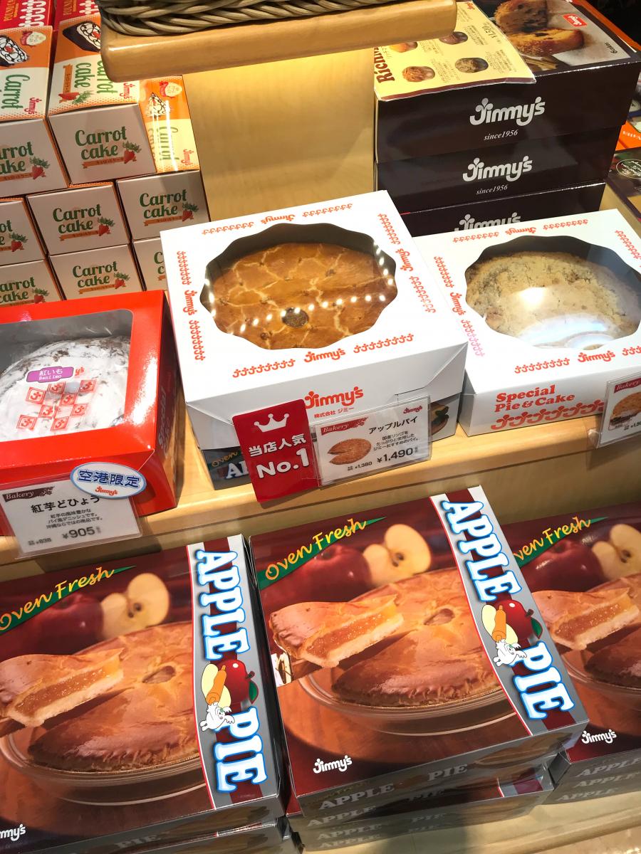 クックドア ジミー 空港店