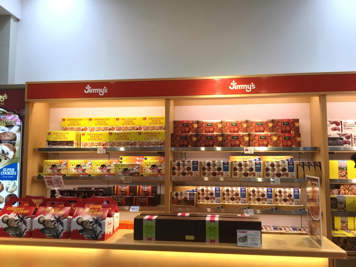 クックドア ジミー 空港店