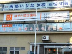 ドクターマップ いりなか眼科クリニック 名古屋市昭和区隼人町