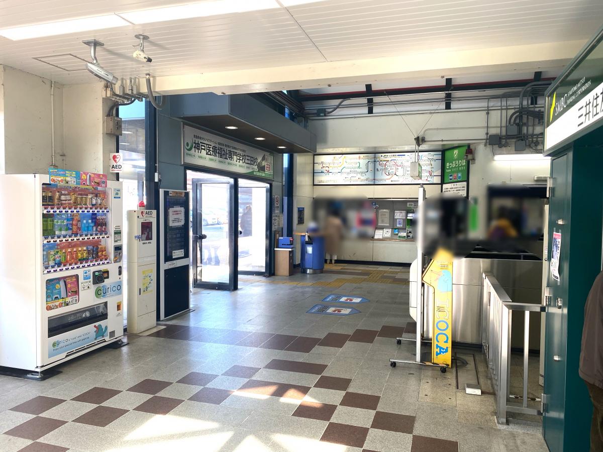 ユキサキナビ】JR福知山線新三田駅