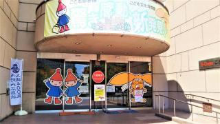 ユキサキナビ 紙屋町西駅 広島市中区 の周辺施設写真一覧 4ページ