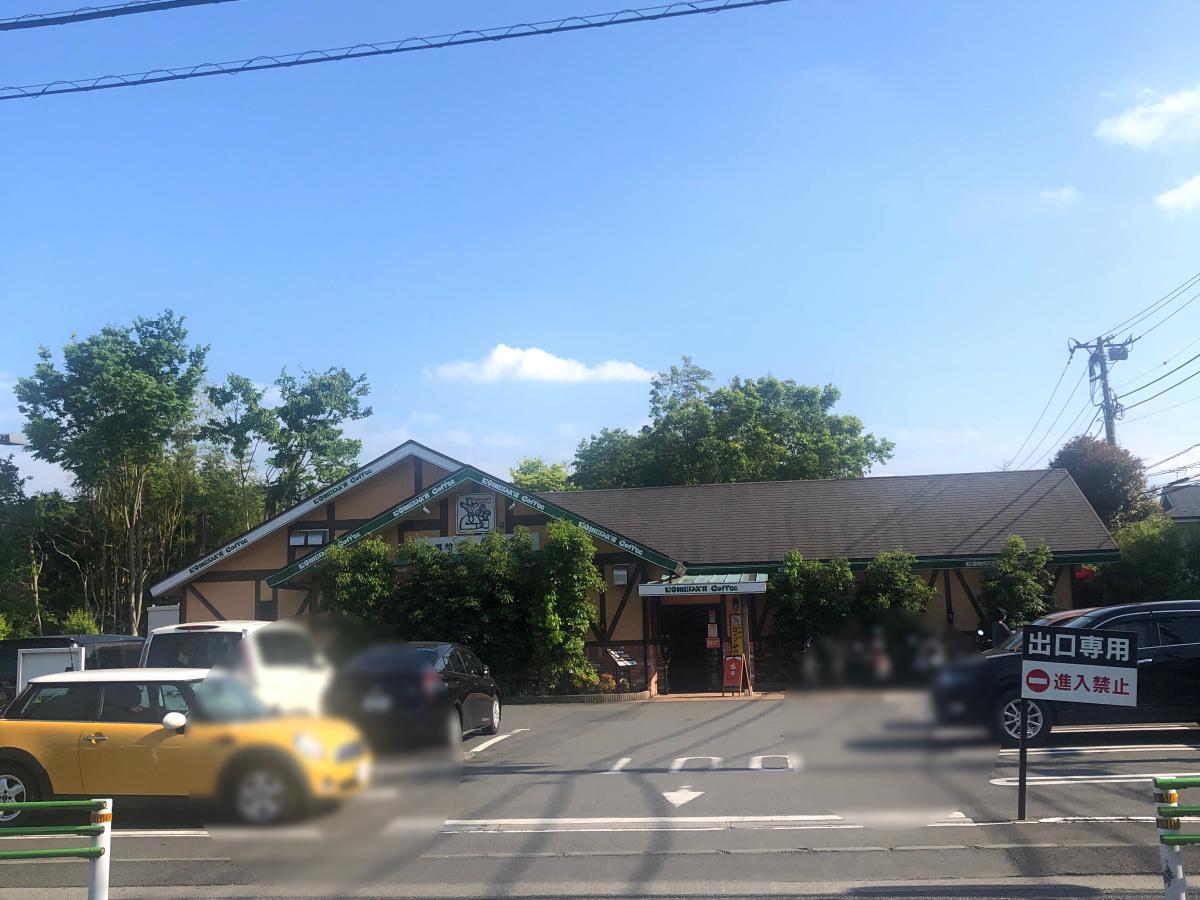 クックドア コメダ珈琲店 国分寺店