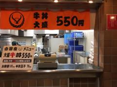 吉野家 JRA中山競馬場店