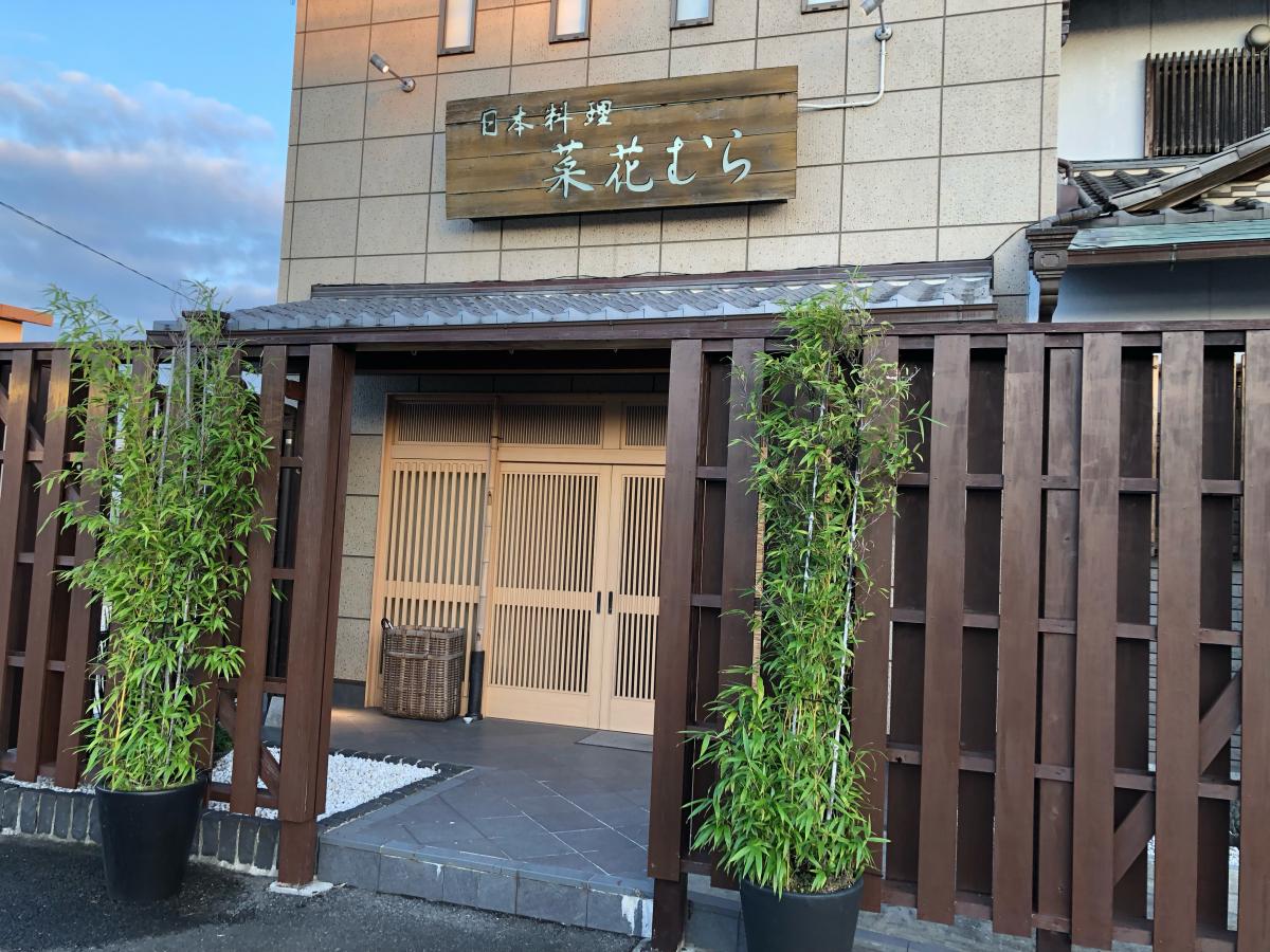 クックドア 菜花むら クックドア 菜花むら