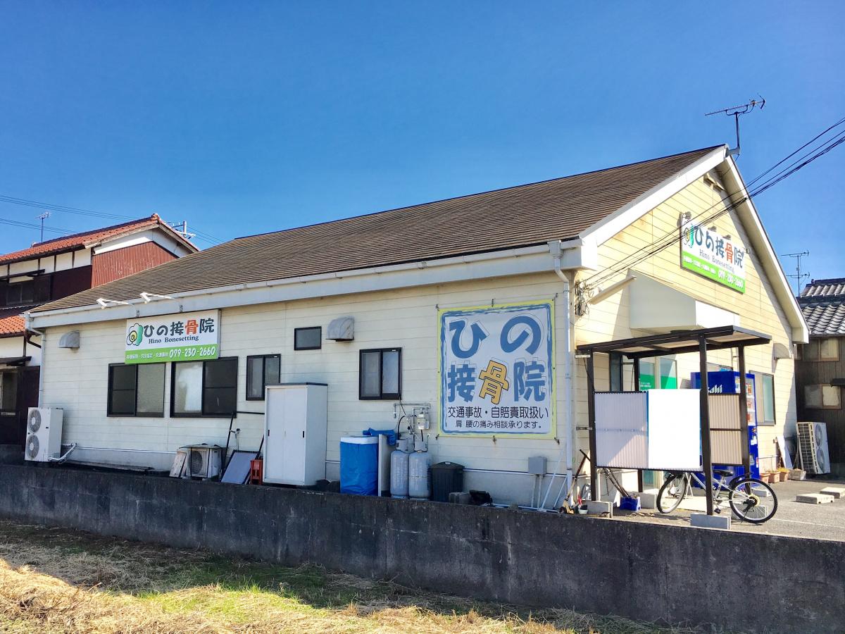 クックドア 栄太呂ラーメン 兵庫県姫路市 周辺施設口コミ 写真 動画