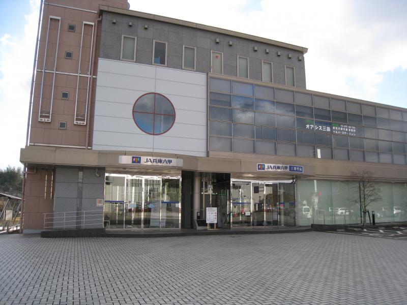 【バンクマップ】JA兵庫六甲三田支店（三田市川除）