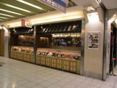 クックドア きしめん亭 エスカ店 愛知県