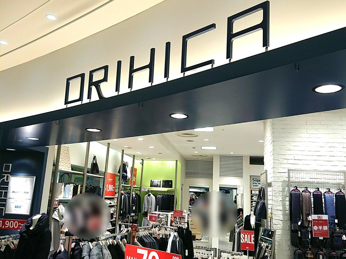 マーケットピア オリヒカ 尼崎つかしん店 尼崎市塚口本町