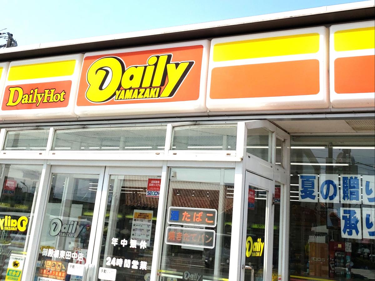 クックドア シャトレーゼ 御殿場店 静岡県御殿場市 周辺施設口コミ 写真 動画