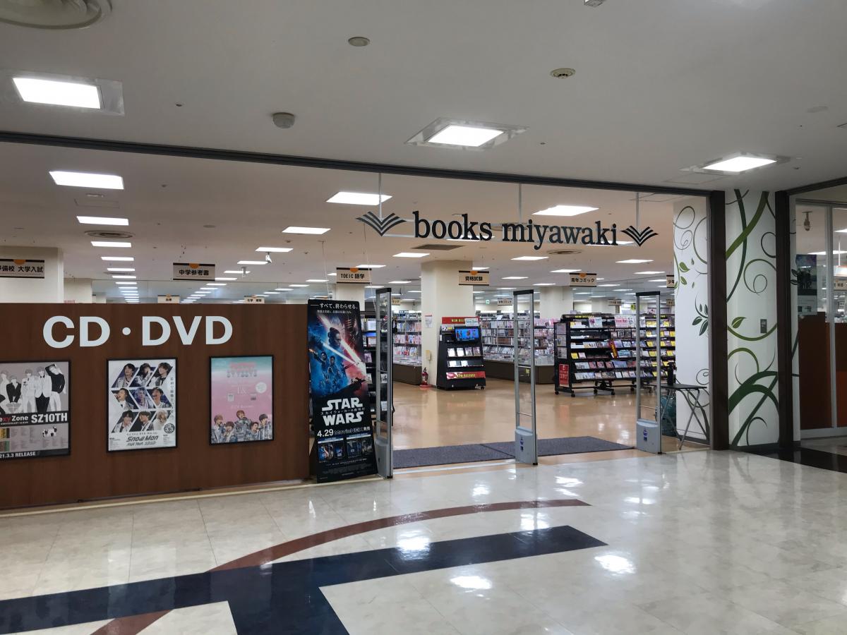 マーケットピア 周辺施設の口コミ 写真 動画 コジマ ビックカメラ アピタ四日市店