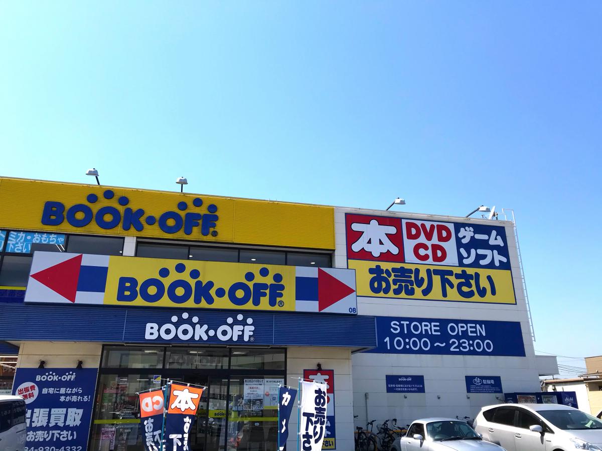 マーケットピア ブックオフ 福山松永店