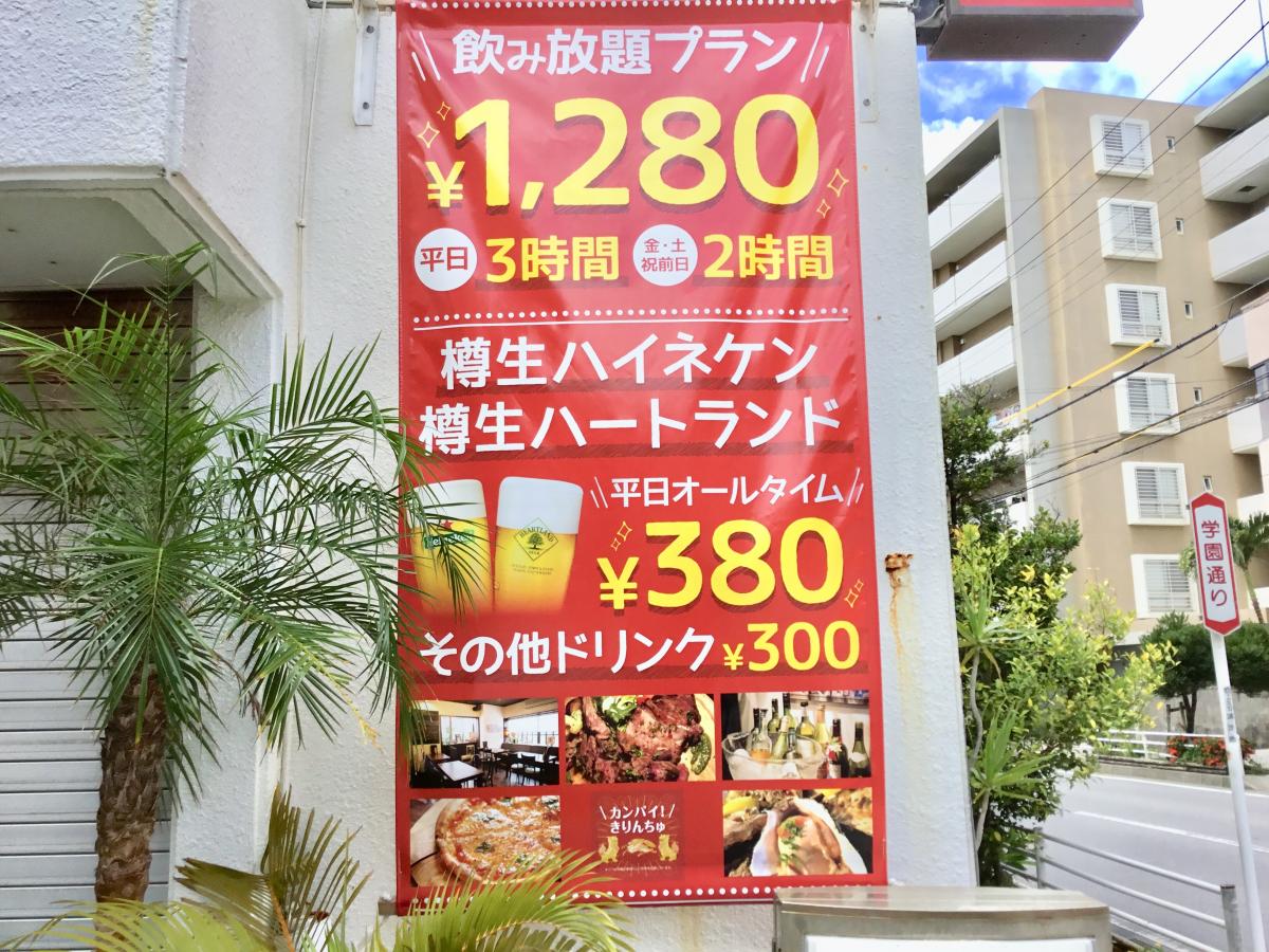 クックドア 投稿ユーザー写真集 金魚屋