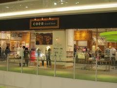 ユキサキナビ 名古屋第二環状自動車道 山田西ｉｃ 名古屋市西区 の周辺施設写真一覧 1ページ