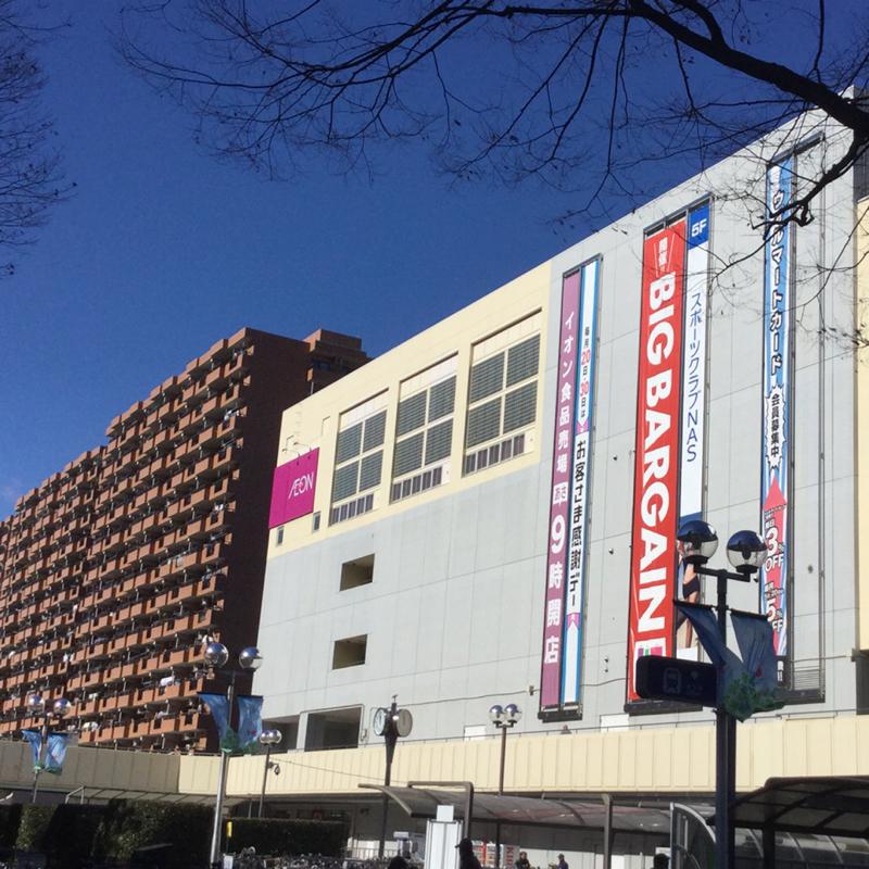 マーケットピア イオン 練馬店 練馬区光が丘