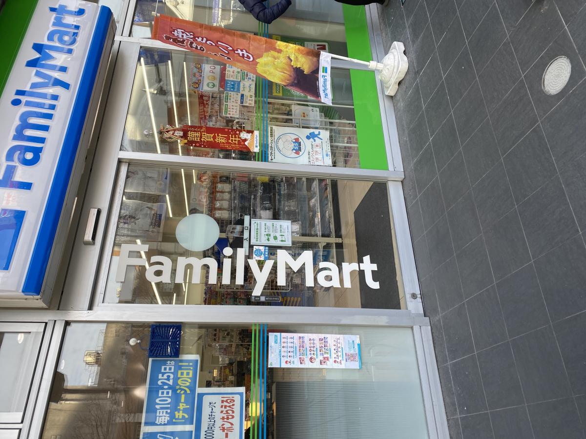 マーケットピア ファミリーマート 富山総曲輪店 マーケットピア ファミリーマート 富山総曲輪店