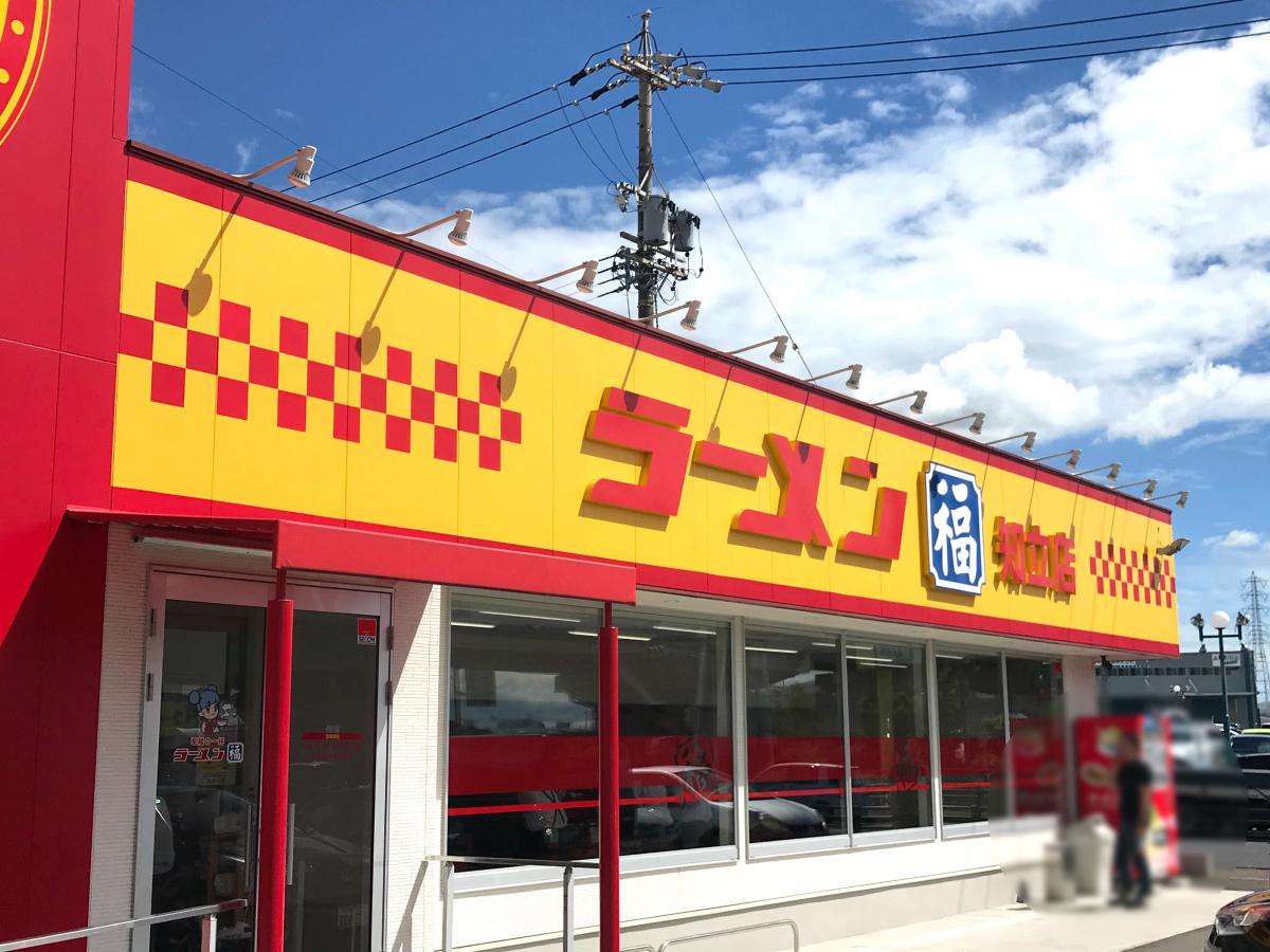 クックドア ラーメン福 知立店 愛知県知立市 のコメント一覧