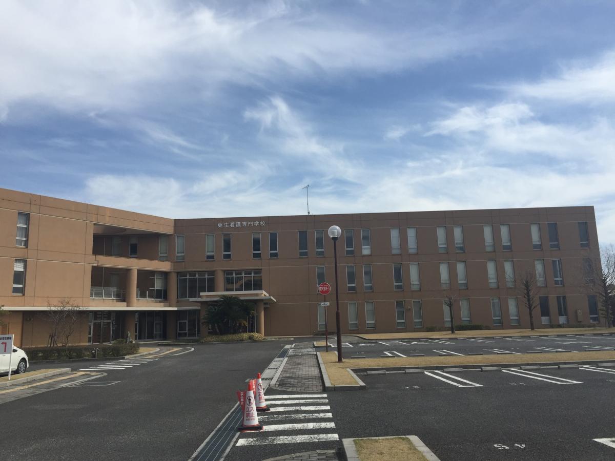 スタディピア 愛知県厚生農業協同組合連合会更生看護専門学校 安城市安城町