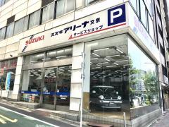 マーケットピア ホームセンターコーナンドイト後楽園店 マーケットピア ホームセンターコーナンドイト後楽園店