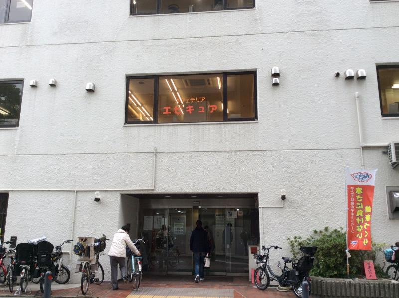 スタディピア 横浜ｙｍｃａ学院専門学校 横浜市中区常盤町