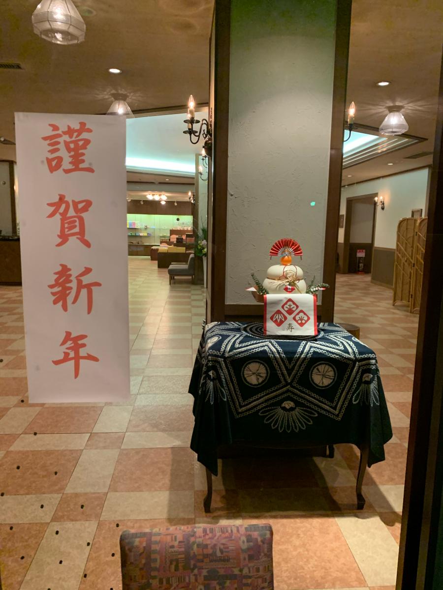 ホテバンク 塩壺温泉ホテル 北佐久郡軽井沢町中軽井沢