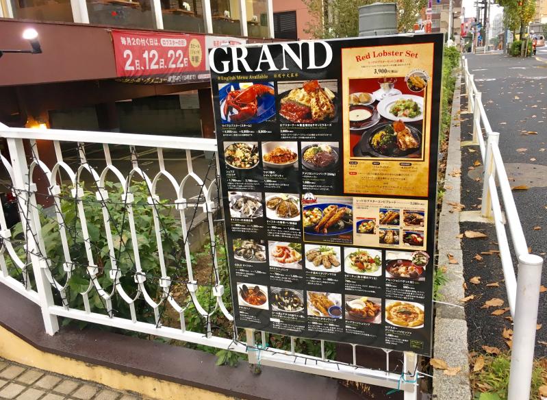 クックドア レッドロブスター 北小岩店 クックドア レッドロブスター 北小岩店