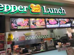 ユキサキナビ 木屋瀬中学校 バス停留所 北九州市八幡西区 の周辺施設写真一覧