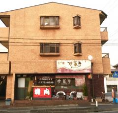 クックドア 名古屋市名東区の焼肉 韓国料理 ホームメイト