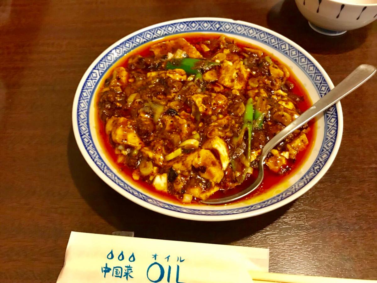 クックドア 中国菜オイル 大阪府