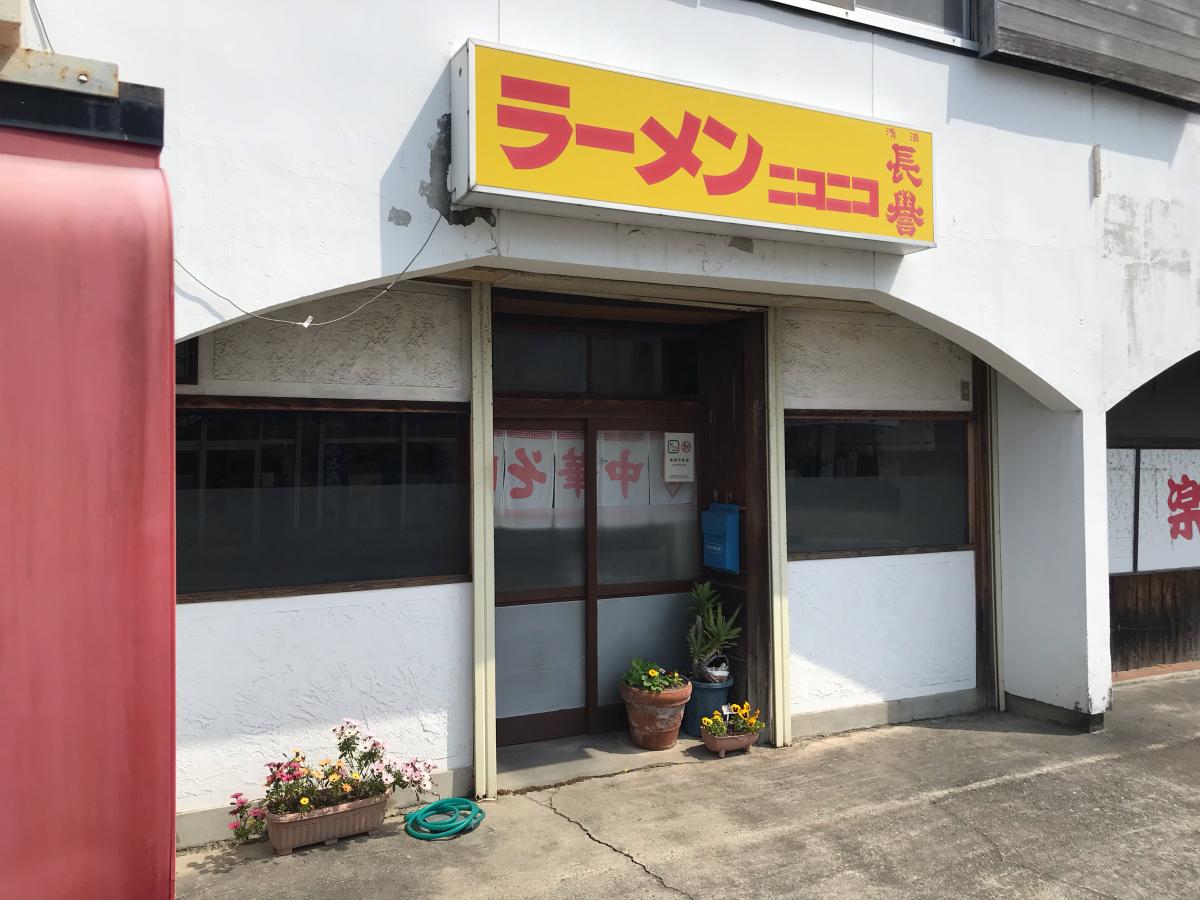 スタディピア 平山こども園 豊田市 周辺施設 口コミ 写真 動画