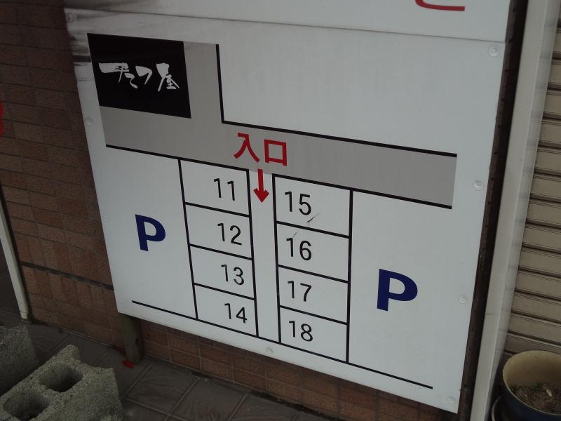 クックドア 焼肉たつ屋 近鉄榛原駅前店 奈良県