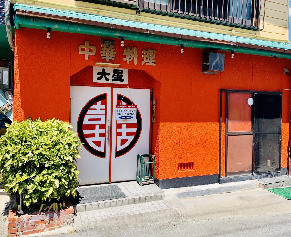 クックドア えびすラーメン 熊本県宇土市 周辺施設口コミ 写真 動画