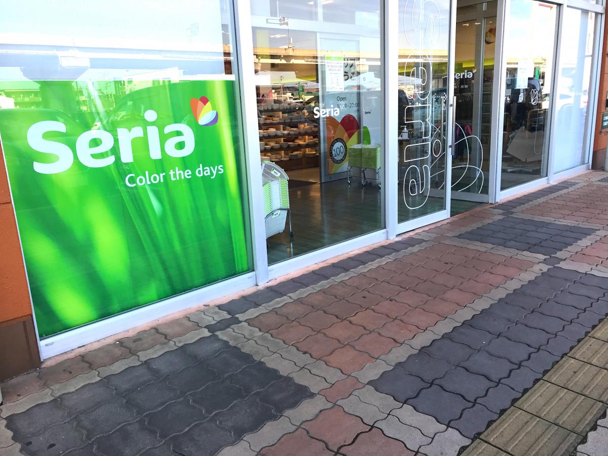 マーケットピア ｓｅｒｉａ ハローパーク周船寺店 福岡市西区千里