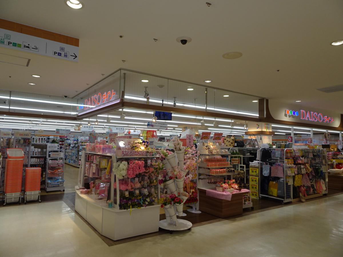 マーケットピア ザ ダイソー 相模大野ステーションスクエア店 相模原市南区相模大野