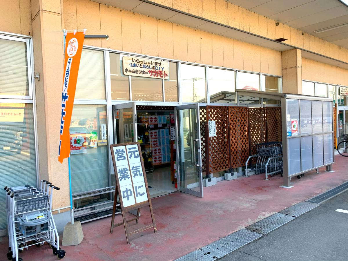 クックドア 餃子の王将 久留米インター店 福岡県久留米市 の周辺施設写真一覧