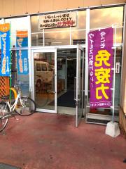 マーケットピア ゆめタウン久留米 久留米市 の周辺施設写真一覧 1ページ マーケットピア ゆめタウン久留米 久留米市 の周辺施設写真一覧 1ページ