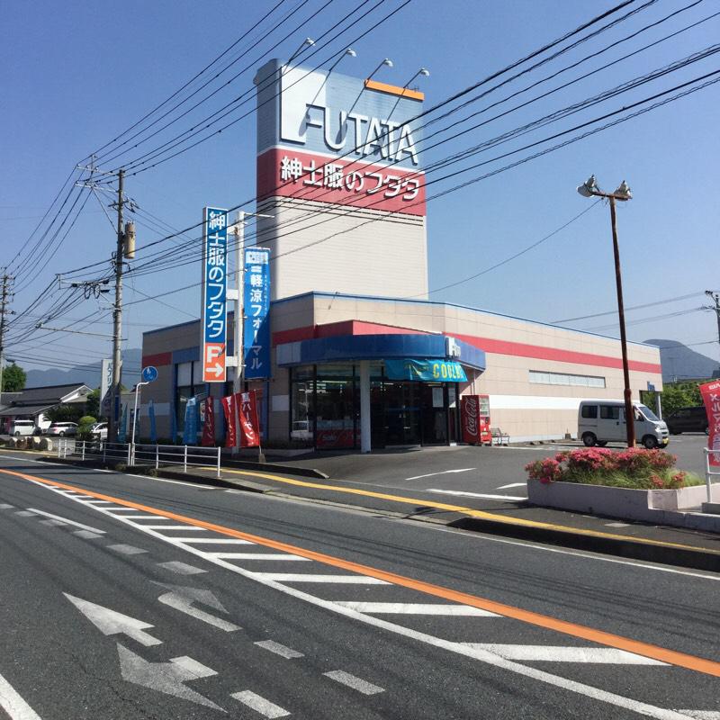 マーケットピア フタタ宇佐店 宇佐市辛島