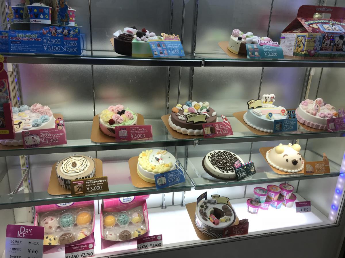 クックドア サーティワンアイスクリーム 金沢文庫店 神奈川県