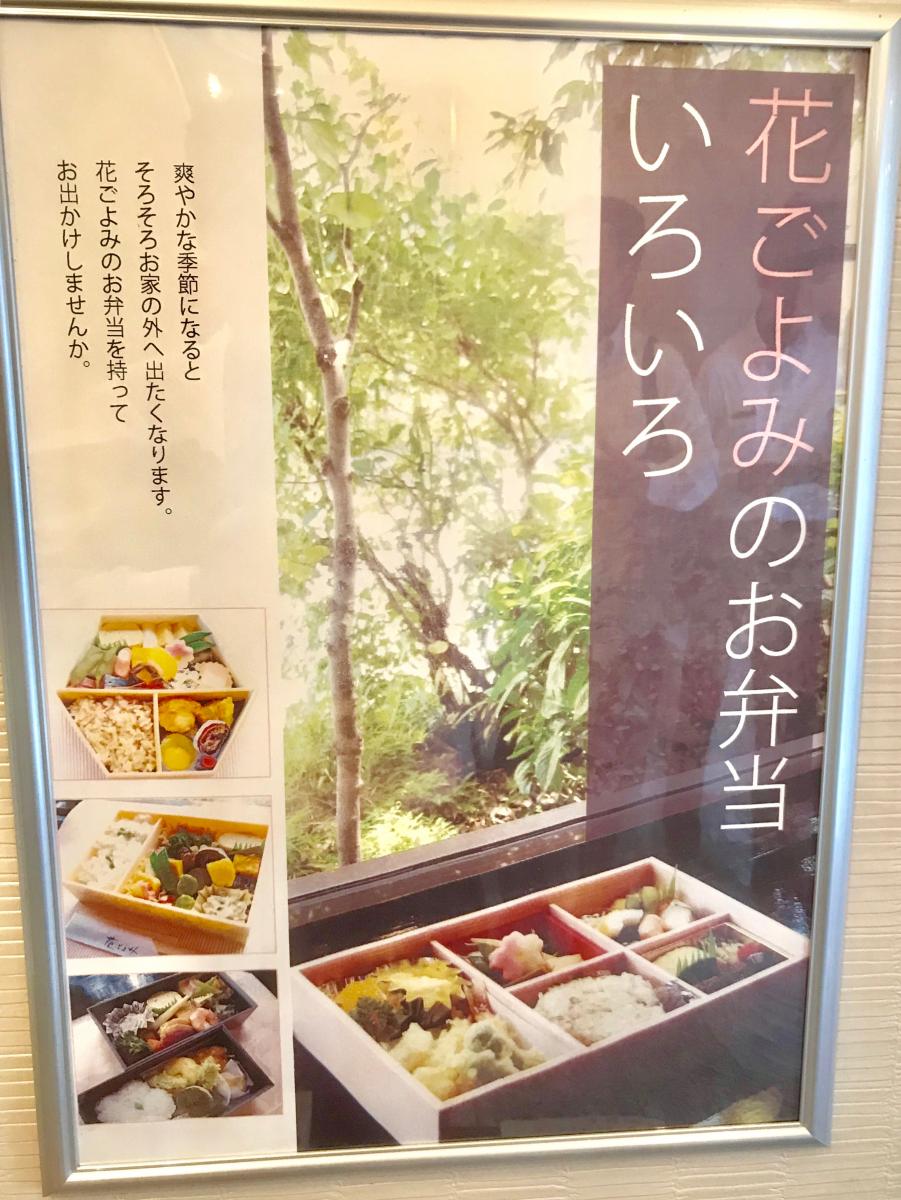 クックドア 投稿ユーザー写真集 花ごよみ