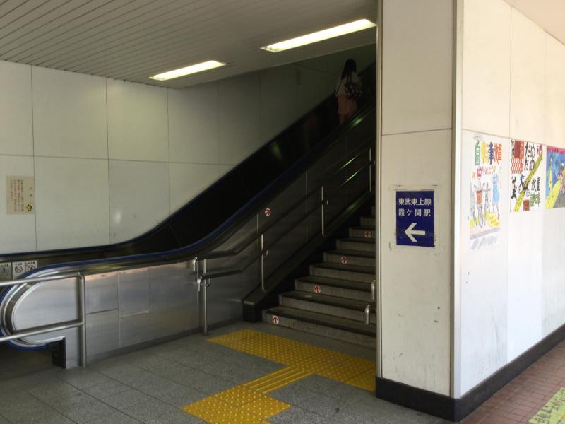 ユキサキnavi 口コミ 霞ケ関駅