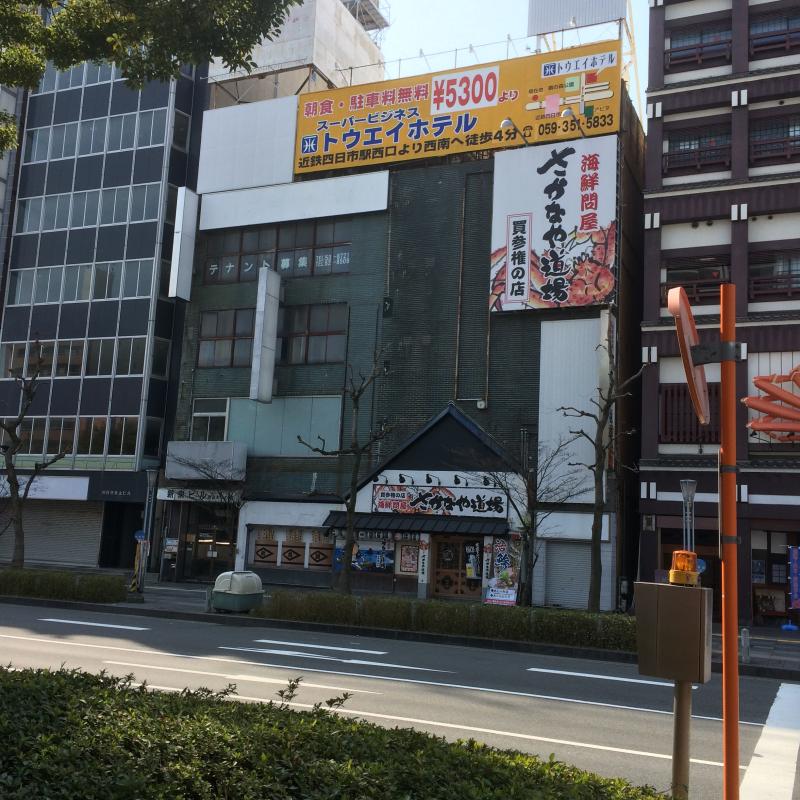 クックドア さかなや道場 近鉄四日市店 三重県