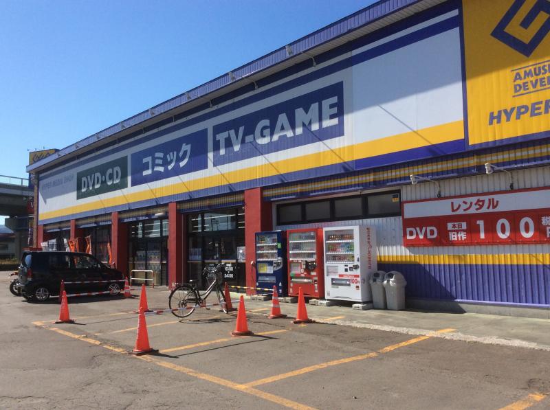 マーケットピア】ゲオ札幌発寒店(札幌市西区発寒十三条)