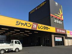 ユキサキナビ 六輪駅 稲沢市 施設周辺のレンタカー会社