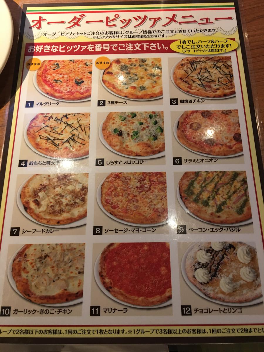 クックドア モダンパスタ 八王子北野店 東京都八王子市 投稿ユーザー写真集