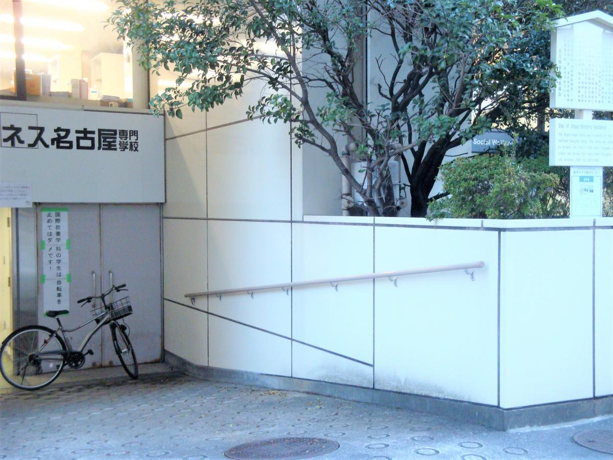 スタディピア 保育 介護 ビジネス名古屋専門学校 名古屋市中区丸の内